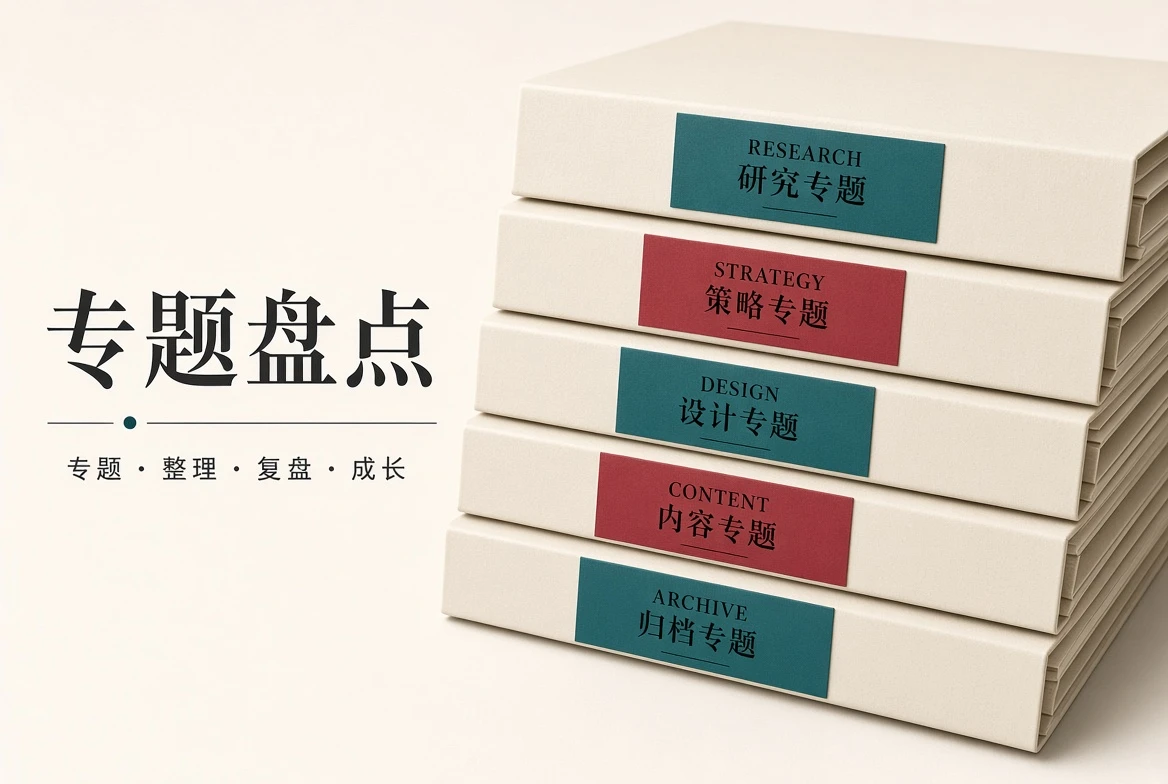 吃瓜网娱乐专题盘点